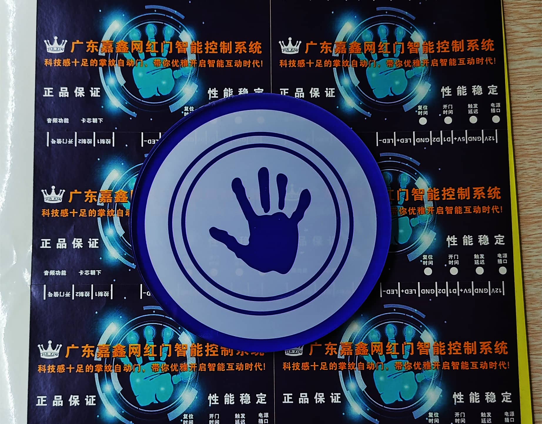 掌纹解锁门定制 支持定做